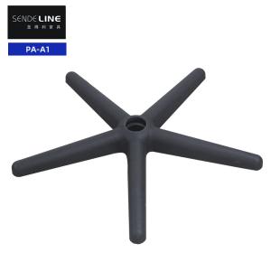 Wholesale Black White Nylon Five Star Office Chair Swivel Base With 360 Degree Rotation from china suppliers