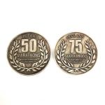 Custom Collectible Brass Die Struck Coin Antique Silver Ireland Marathons Club