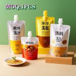 Customized Logo Eco-Friendly Biodegradable Pe Plastic Juice Bags Digital Printed