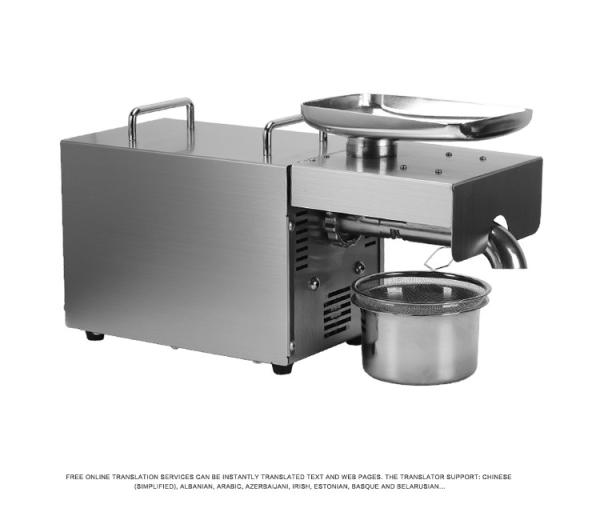 Smart Small Capacity Oil Processing Machine 220v / 110v Voltage 440 * 180 *