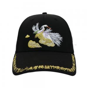 China 2020 Fashion Design Embroidered Baseball Caps Adjustable For Mens Outdoor Events on sale