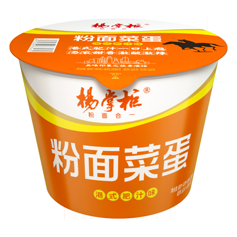 Quick and Easy Vegetarian Noodles Instant Noodles Medium Spicy 190g*12