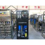 500L/Hour RO Reverse Osmosis Water Treatment Equipment with Stainless Steel/FRP