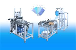 Wholesale Earloop Welding Sheet Mask Making Machine Double Nose Strip Blank from china suppliers