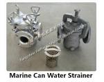 Sea water filter 5K-300A for inlet of cylindrical sea water filter / submarine