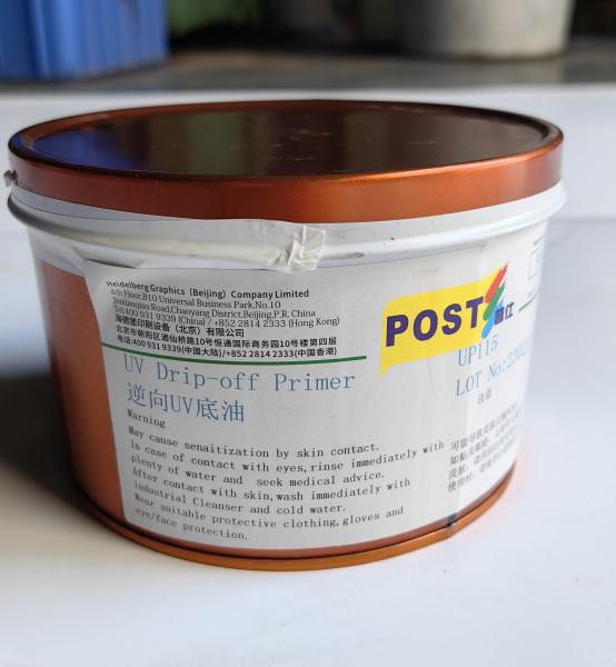 1KG Specifications UP115 Cigarette Pack Reverse Bottom Oil Heidelbe Printing