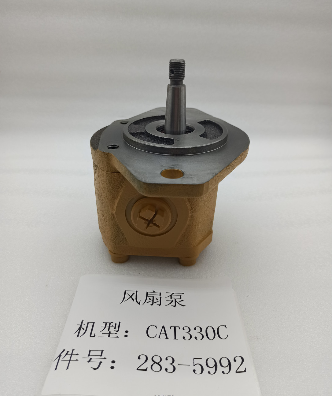 330C Crawler Excavator Hydraulic Fan Motor Gear Pump Spare Parts 2835992