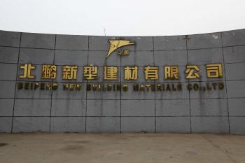 Beijing Beipeng New Building Materials Co.,Ltd.