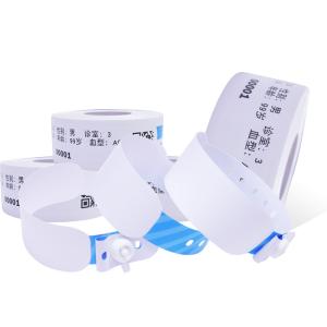 Wholesale Barcode Hospital Patient ID Wristbands Identification Bracelet Waterproof from china suppliers