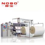 NOBO Mattress Sewing Machine Computerized Chain Stitch Multi Needle Quilting