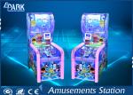 Super Gunner Kids cannon simulator EPARK Kids ball shooting game coin operated