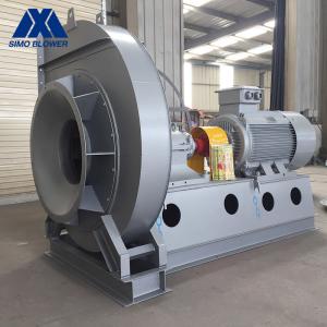 Wholesale Carbon Steel Large Capacity Coal Mill High Temperature Centrifugal Blower Fan from china suppliers