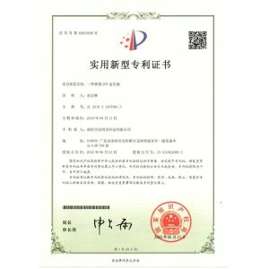 Shenzhen Anzewei Technology Co., Ltd Certifications