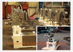 Wholesale 50 L/H Chemical industrial Lab Homogenizer for disinfectants / insecticides / oants / latex test from china suppliers