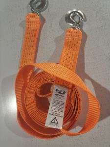 Wholesale 4wd Heavy Duty Tow Straps , Recovery Tow Straps 75mm Wide X 15metres Long from china suppliers