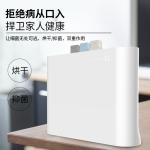 Household Cutting Board Sterilizer Combing UV sterilizing with warm wind drying