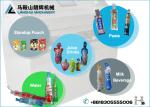 BD1410 Semi-automatic Sachet Filling and Sealing Machine Pure Water