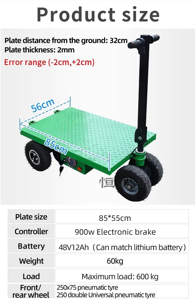 Electric Push Flat Car With Universal Wheel Folding Portable Pull Brick Pull Goods Flat Car