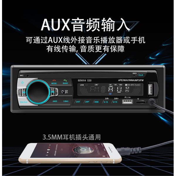 Creatall Single-Disc Universal Car MP3 Player USB Flash Drive BT Wireless Amplifier Hands-Free Audio Head Unit Central Control