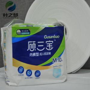 Wholesale OEM Elastic Waistband Hypoallergenic Disposable Diapers For Adults from china suppliers