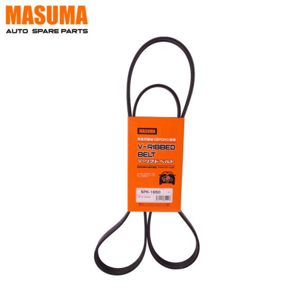Rubber V-BELT 5PK-1650 for MAZDA PROCEED LEVANTE 1A53-18-381 25212-4A010 95141