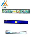 Wide Viewing Angle Stretched Bar LCD Advertising Display Screens 37.2 Inch