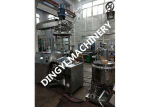 Wholesale Verticle Shower Gel Ointment Mixing Machine Vacuum Emulsifying Tank PED / CE Certificated from china suppliers