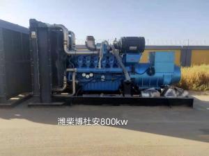 Wholesale Electric Start Large displacement Power Output 30kW-1000kW from china suppliers