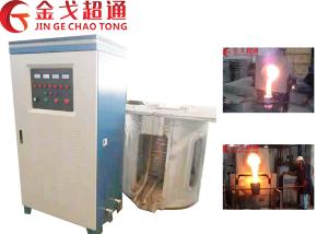 Wholesale Medium Frequency Aluminum shell furnace KGPS-350KW /500kg from china suppliers