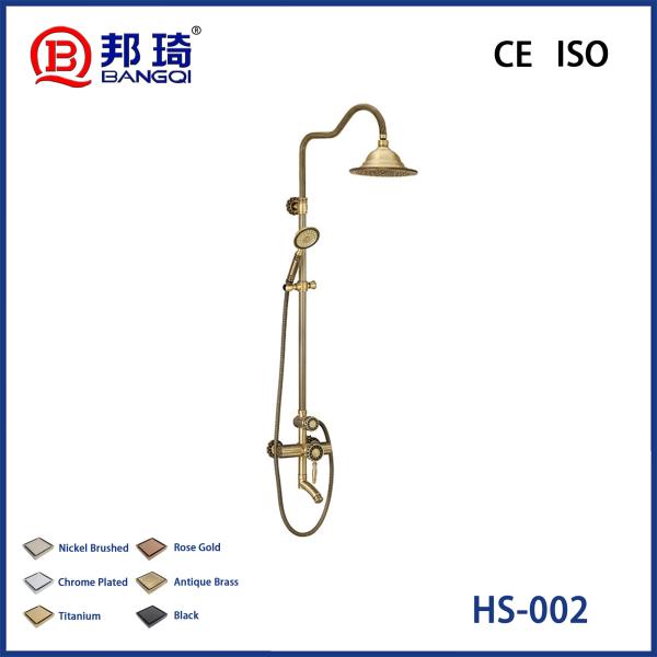 HS-002 Brass Simple Shower Head