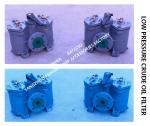 OIL SEPARATOR OUTLET DUPLEX LOW PRESSURE CRUDE OIL FILTER MODEL: AS4032-0.25/0