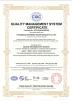 Chongqing Chinabase Import & Export Co., Ltd. Certifications