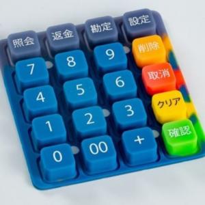 China OEM Multi Color Pantone Silicone Credit Card Machine Keypad on sale