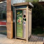 Outdoor Plastic Bottles Cans, Glass, Clothing, Paper, Scrap Metal Recycling