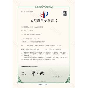Guangzhou JASU Precision Machinery Co., LTD Certifications