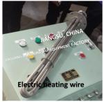 MARINE ELECTRIC HEATER/ELECTRIC HEATER ASSEMBLY-Matching electric heating hot