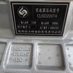 Used In Shantui Gearbox Black Original Quality Automatic Gearbox Captiva 2013