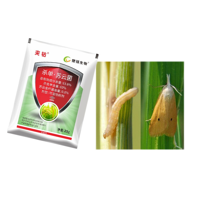 OEM Rice Crop Pesticides 63% Monosultap Insecticides Control Insect