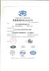 Shanghai Winbay Tech Co., Limited Certifications