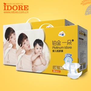 Wholesale Single Use High Breathability Newborn Baby Nappies from china suppliers