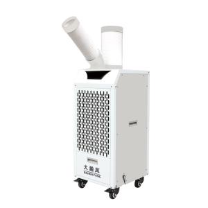 Wholesale Powerful Mobile Air Cooler 1050W For Industrial Cooling And Ventilation from china suppliers