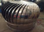 200mm Powerless Roof Turbo Air Circle Ventilator