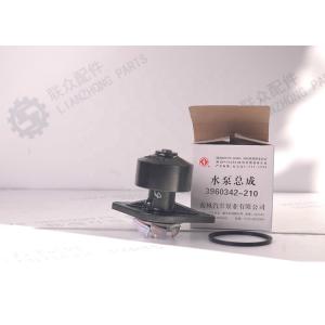 Wholesale 3960342 Cummins Water Pump For 6BT5.9 Engine from china suppliers