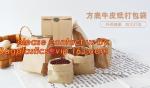 Custom design printed Kraft bread packaging paper bag,wax grease proof square