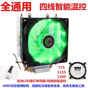 Wholesale 80-120W green LED fan for AMD &amp; Intel CPU cooler from china suppliers