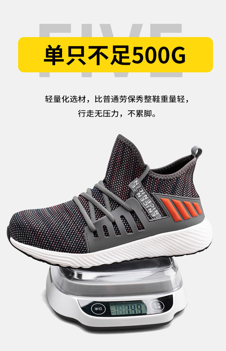 Breathable Flying Knit Work Shoes Comfortable Safety Shoes Kevlar Midsole Steel Toe EVA Sole