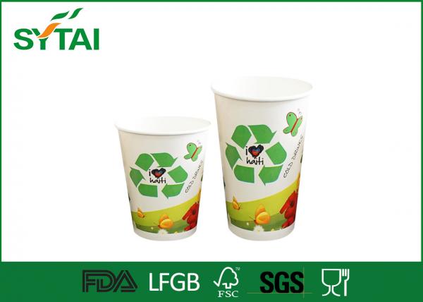 Quality Custom Printed Paper Coffee Cups 7.5 oz  260ml Flexo Logo Pringting Paper Drinking Cups for sale