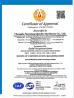 Chengdu Nanxiang Qiaolin Machinery Co., Ltd. Certifications