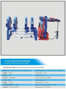 Wholesale four rings manual docking butt welder for PE pipe 200mm from china suppliers
