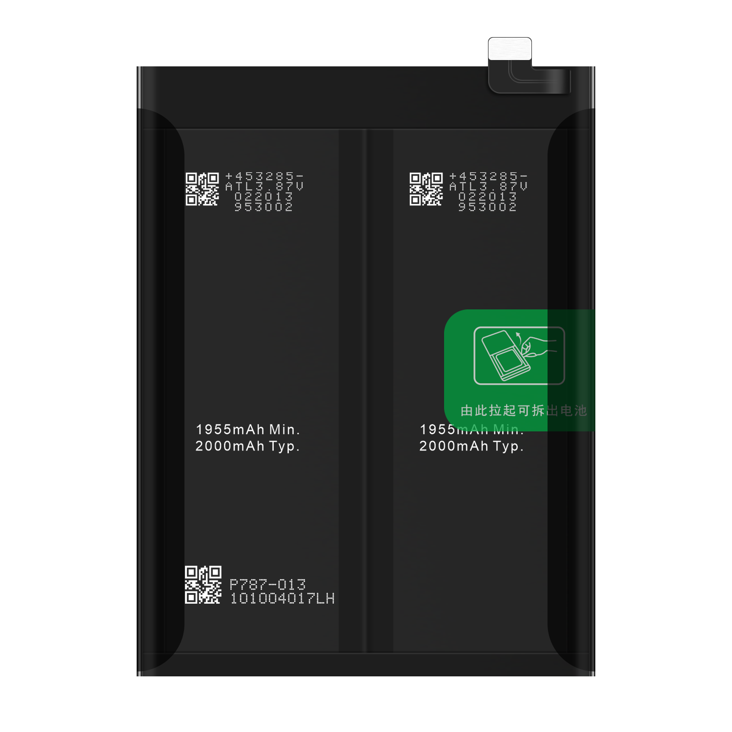 BLP787 Yellow Original Li-ion Polyer Rechargeable Battery for OPPO Reno 4 Pro CPH2109
